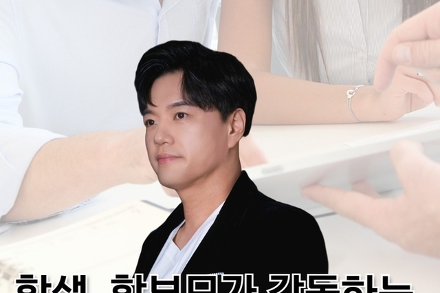 [무료] 학생, 학부모가 감동하는 학원 상담의 기술 (마초 2기 공개강연 : 김진세 대표님)