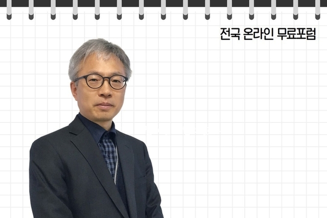 [무료] 특목고, 자사고 합격을 위한 학생부관리 방법 및 자소서 작성 과정 공개! - 김박현 실장님(입시1타, 학관노대표강사)