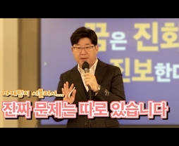 마케팅을 못해서 학원이 어렵다? 진짜 문제는 따로 있습니다!