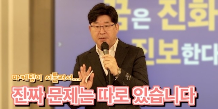 마케팅을 못해서 학원이 어렵다? 진짜 문제는 따로 있습니다!