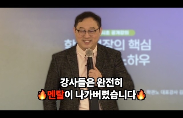 왜 우리 학원은 강사가 오래 못 버틸까?